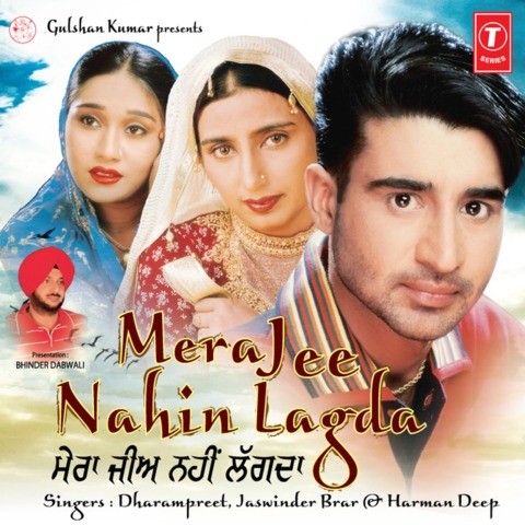 dil nahi lagda punjabi song mp3 free download